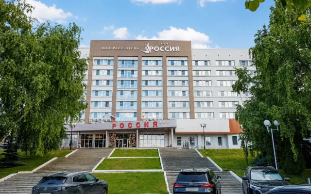 Конгресс-отель Россия