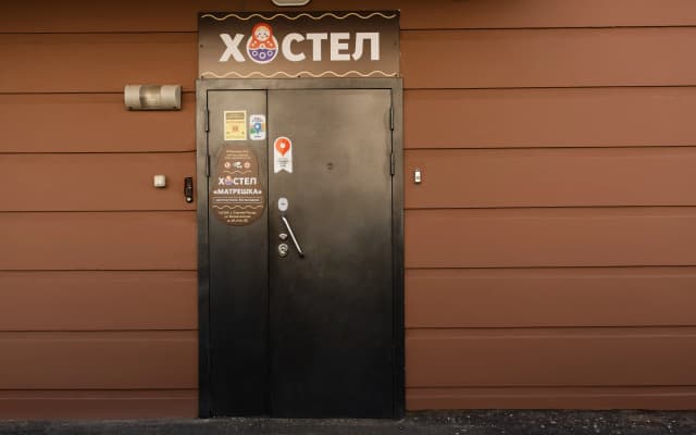 Хостел Матрешка