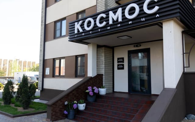 Апарт-отель Космос