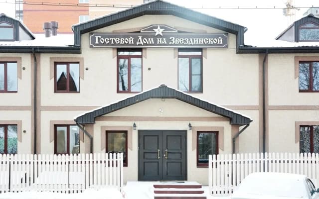 Отель на Звездинской