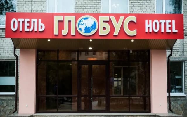 Отель Глобус