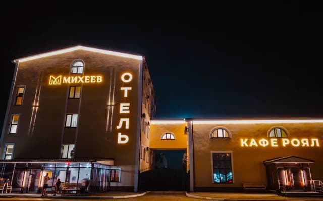 Отель Михеев
