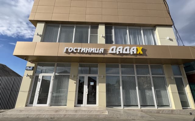 Отель Дадах