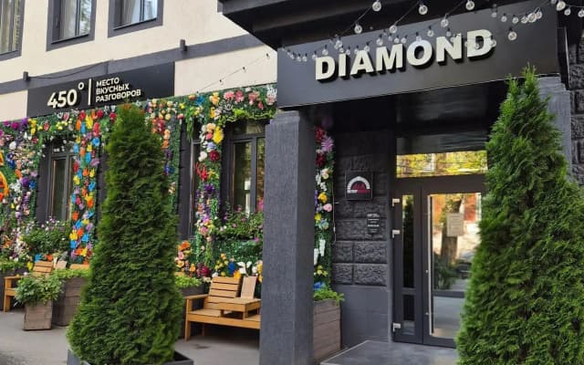 Отель Diamond