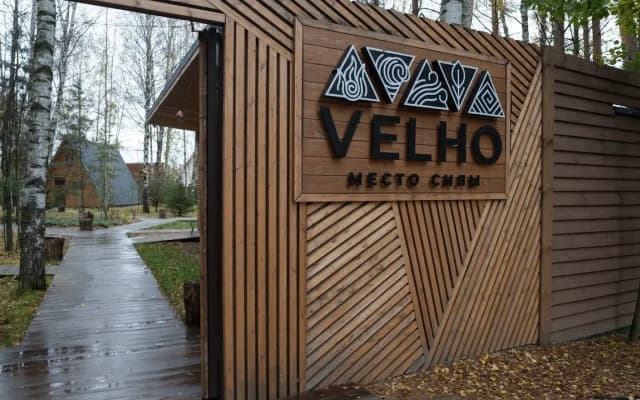Гостевой Дом Velho