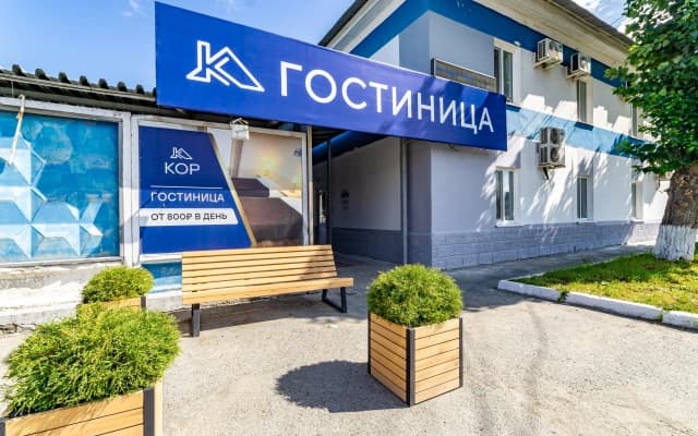Отель Кор