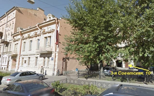 Гостевой Дом Три Совёнка