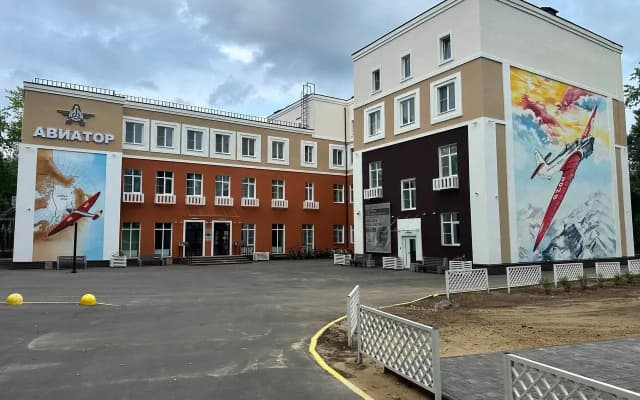 Отель Авиатор
