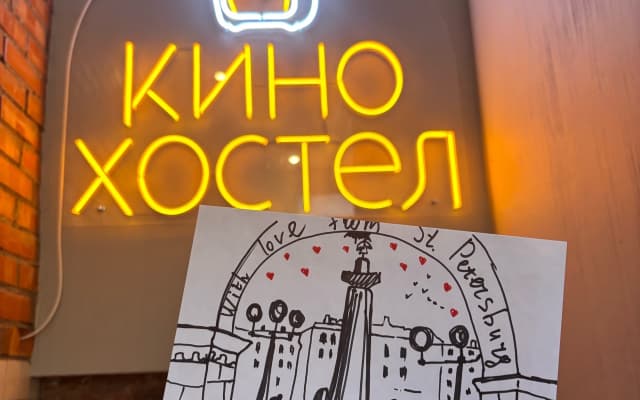 Кино Хостел на Пушкинской