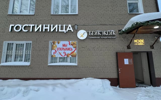 Отель Гостиница