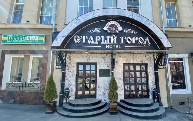 Отель Старый Город