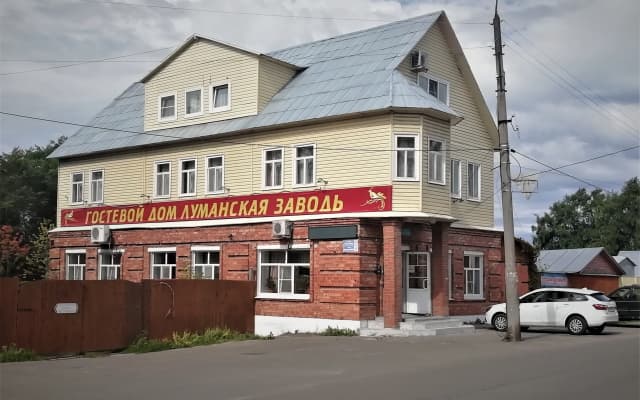 Гостевой дом Луманская Заводь