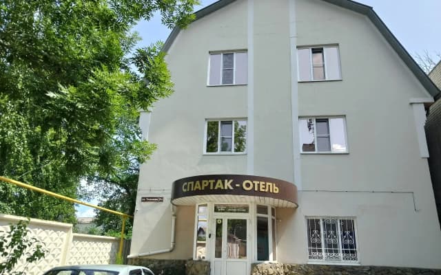 Спартак Отель