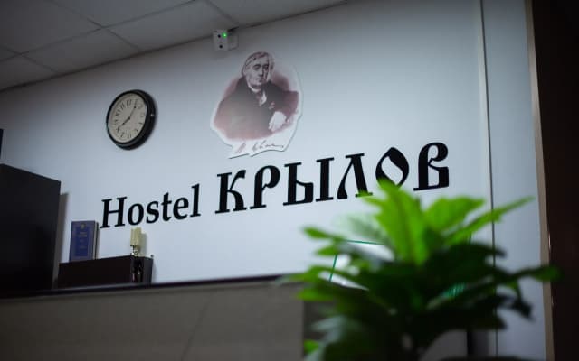 Хостел Крылов