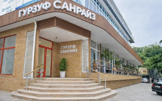 Отель Гурзуф Санрайз Спа