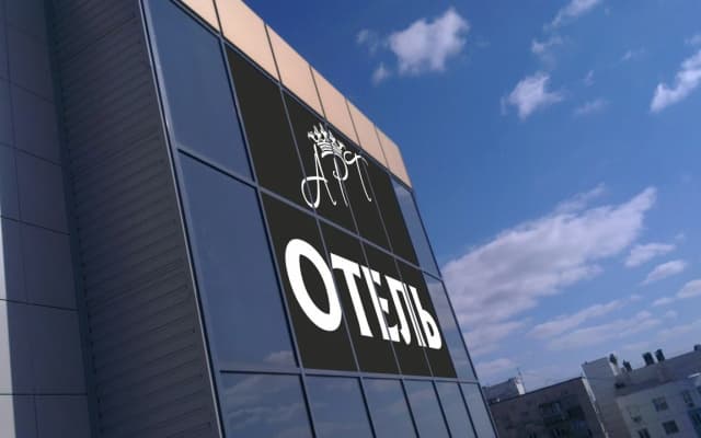 Отель Арт-Отель