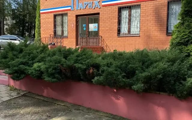 Гостевой Дом  Париж
