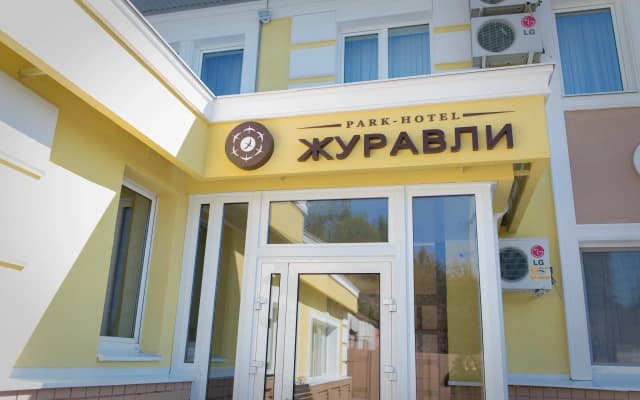 Гостевой Дом Журавли