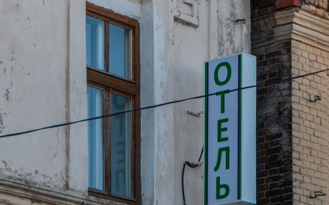 Базилик Чаплыгин