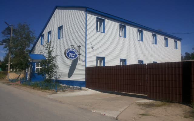 Отель Белые Ночи