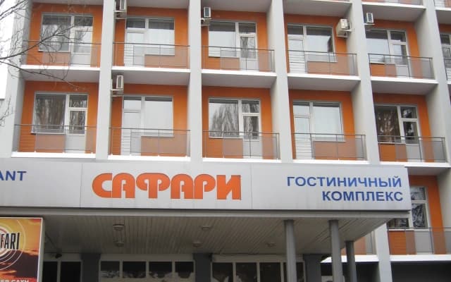 Отель Сафари