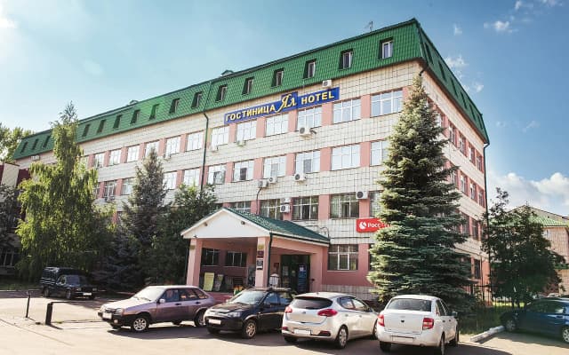 Отель Ял
