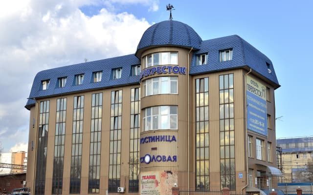 Отель ПЕРЕКРЁСТОК