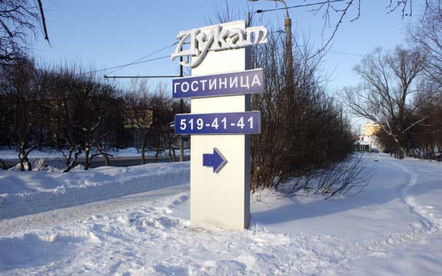 Гостиница Дукат