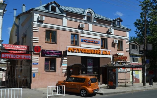 Гостевой Дом Острожский Вал
