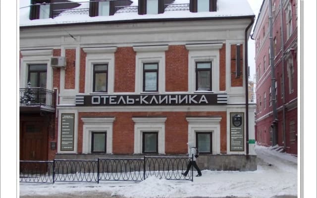 Отель Дом Волги