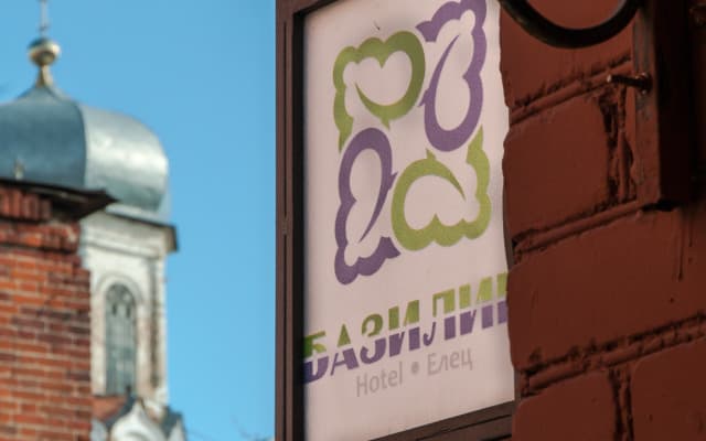 Базилик Елец