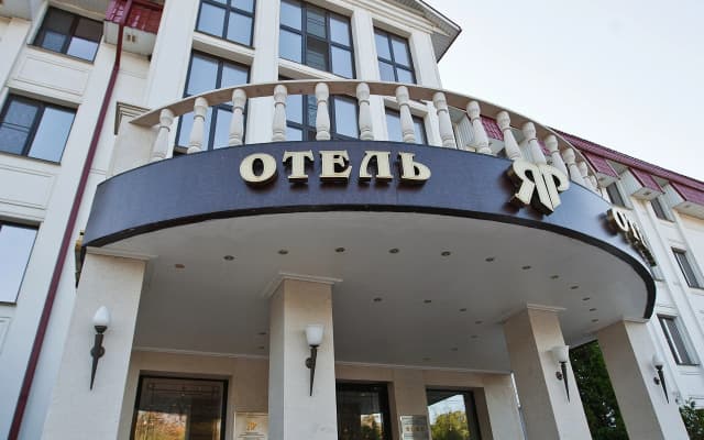 Загородный отель ЯР Hotel&SPA