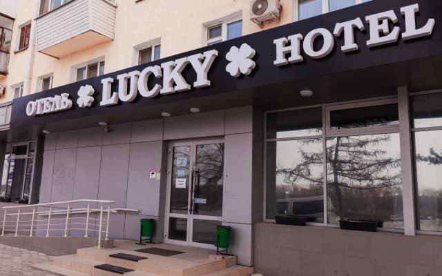 Меблированные комнаты Lucky на Набережной