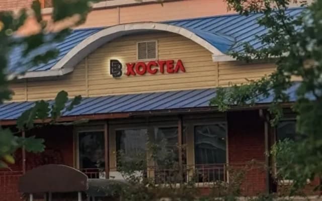 Хостел ВВ