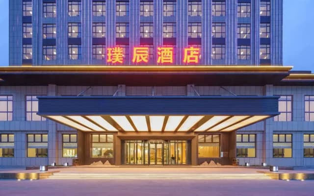Aksu Suchen Hotel