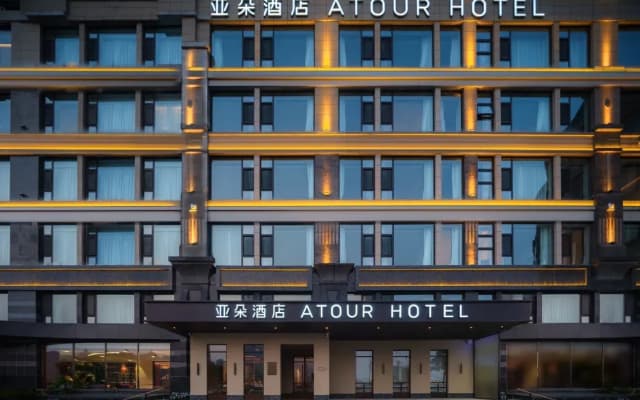 Dalian Xinghai Square Century City Sculpture Sea View Atour Hotel
