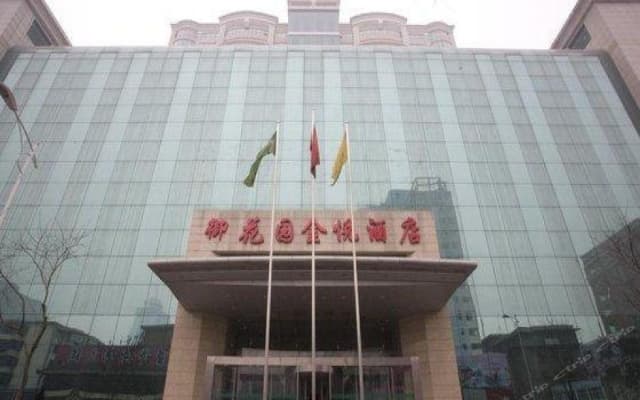 Imperial Garden GoldenJoy Hotel