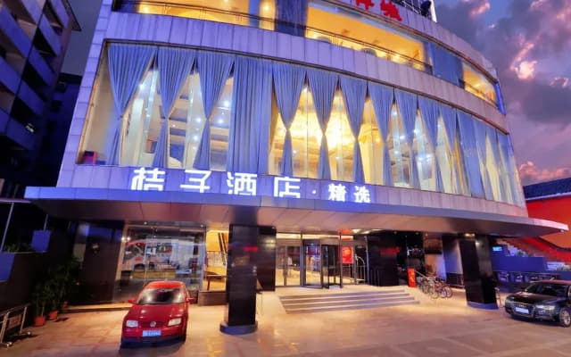 Orange Hotel Select Zumiao Branch