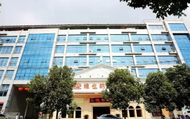 Vienna Hotel Jiangsu Nanjing Baijiahu Ximenzi Branch