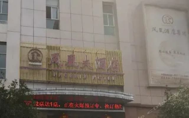 Phoenix Hotel Chain