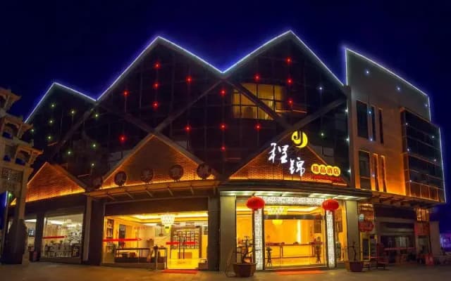 Chengjin Hotel