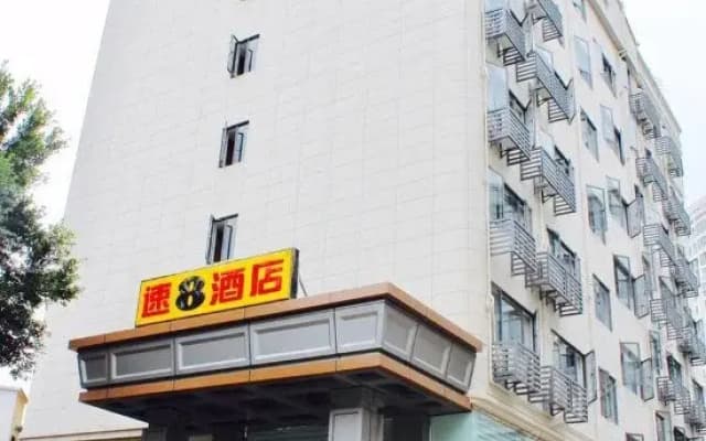 Super 8 Hotel Xiamen Train Station Holiday Mall Branch