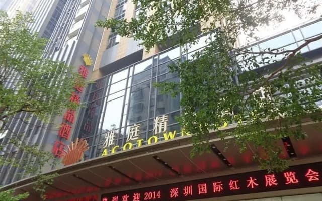 Yating Boutique Hotel Shenzhen