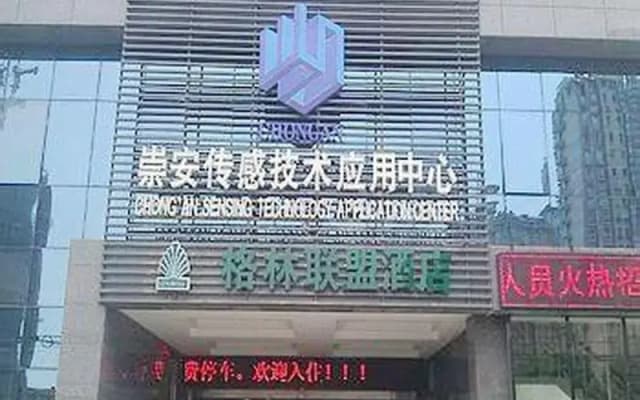 Jtour Inn Wuxi Railway Station Shangmadun Road