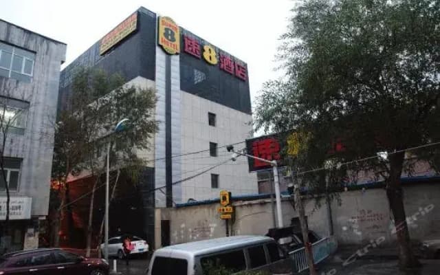 Super 8 by Wyndham Urumqi Nan Hu Lu