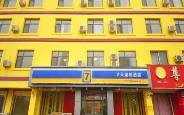 7 Days Inn Dezhou Qihe Keyun Zhongxin Branch