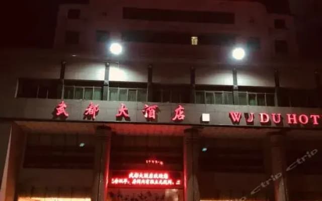 Wudu Hotel