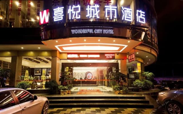 Hezhou Joy City Hotel
