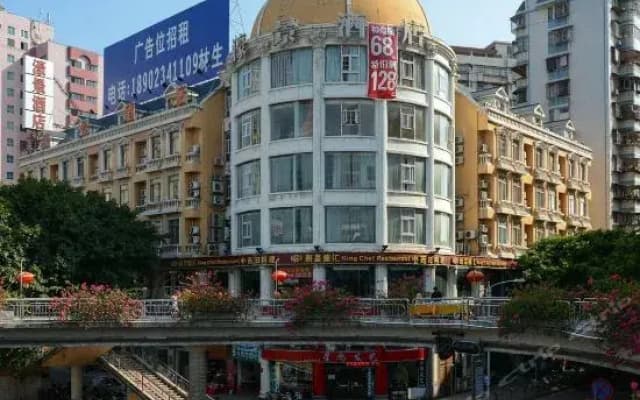 Hao Jing Hotel