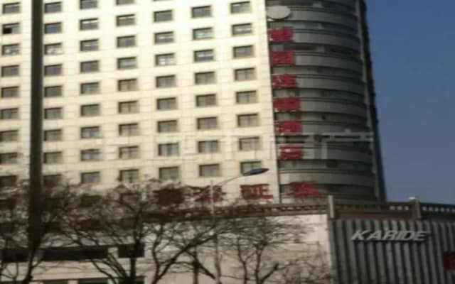 Xuzhou Wang Yuan Hotel